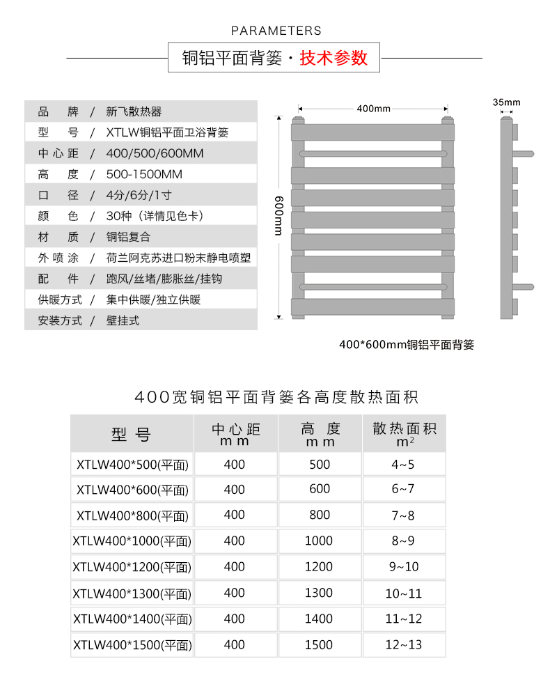 平板衛浴SWAG视频APP黄官方免费下载技術參數