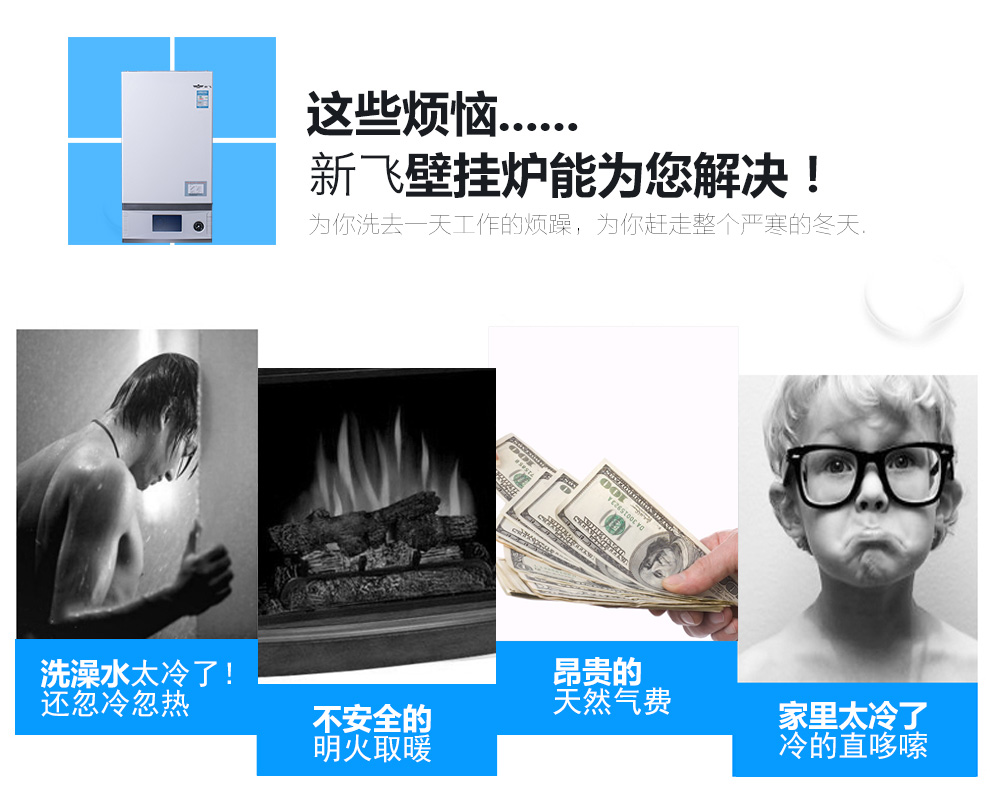 SWAG视频APP下载變頻壁掛爐能解決什麽問題