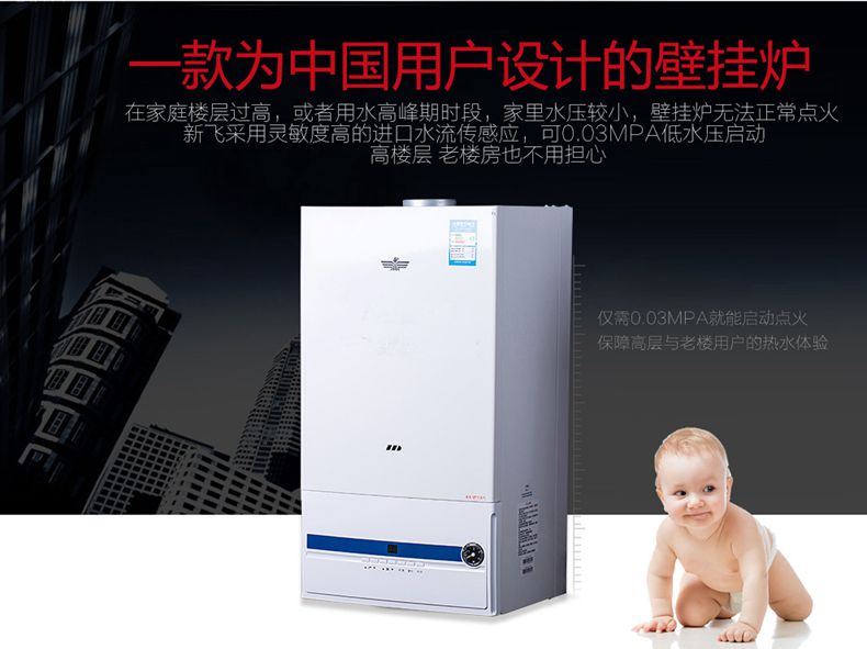 SWAG视频APP下载優雅係列壁掛爐