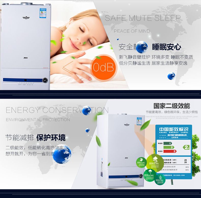 SWAG视频APP下载優雅壁掛爐的優勢3