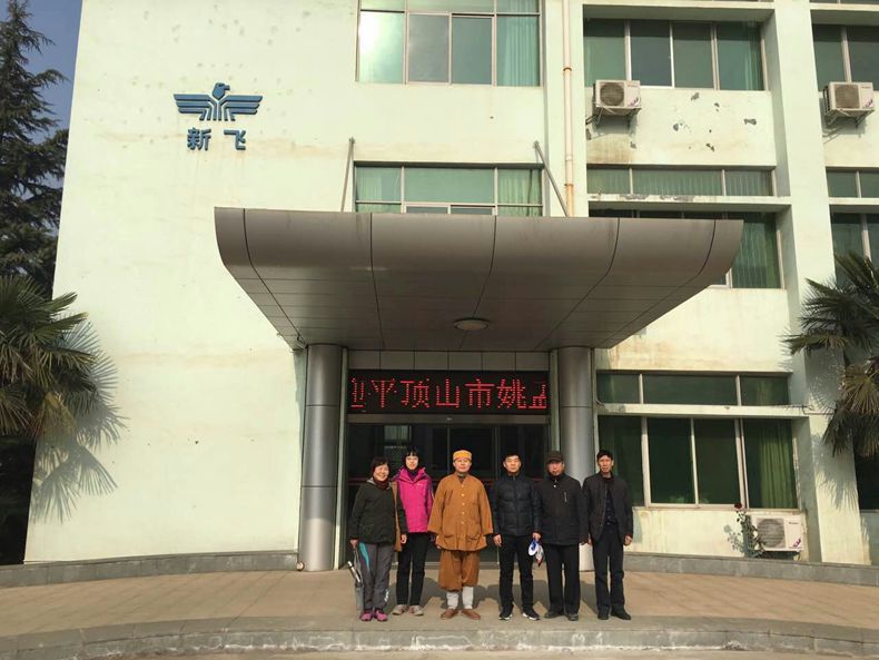 SWAG视频APP下载SWAG视频APP黄官方免费下载與雲台山景區客戶合照