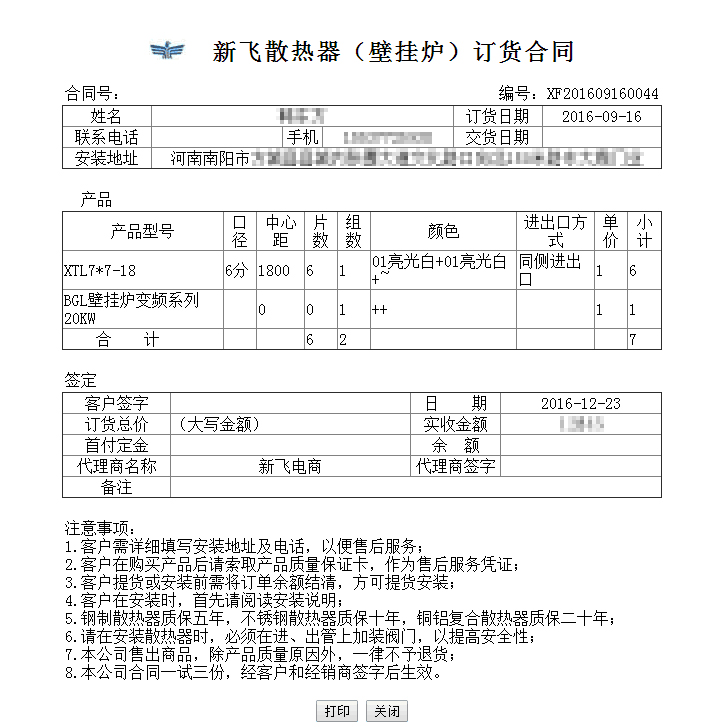 SWAG视频APP下载SWAG视频APP黄官方免费下载訂單係統