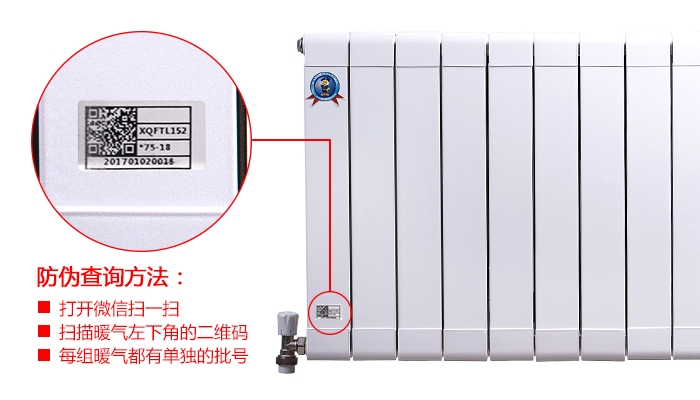 SWAG视频APP下载SWAG视频APP黄官方免费下载掃碼防偽查詢